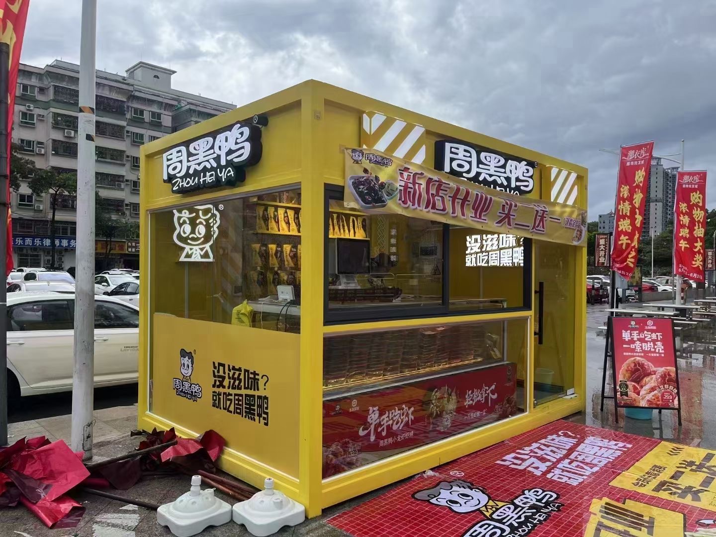 郑州内蒙古街景餐车 网红售卖亭 移动商铺展示